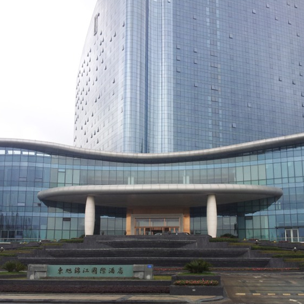 Jinjiang Dongxu International Hotel